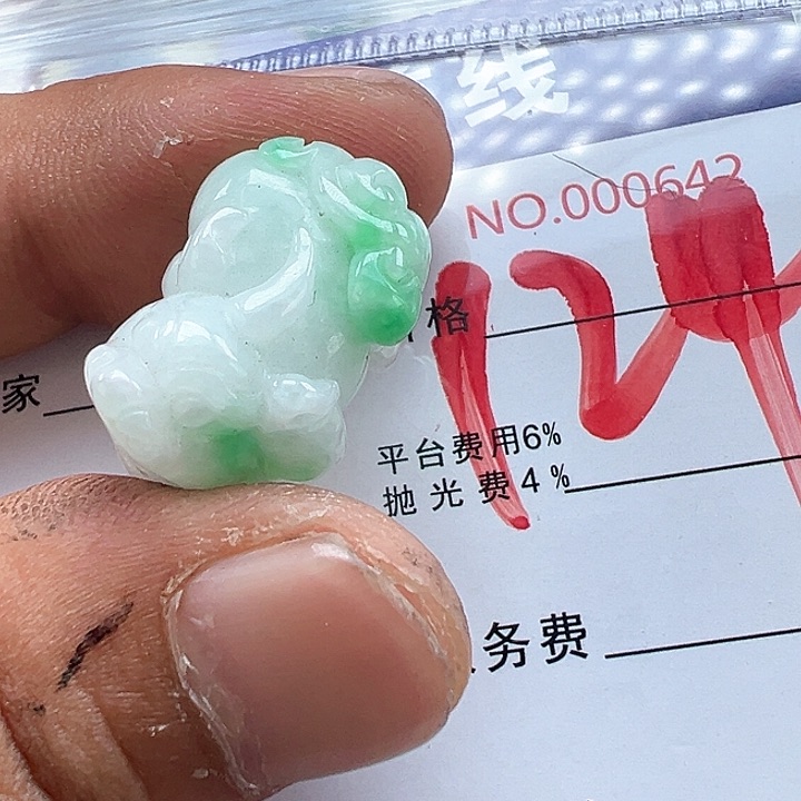 翡翠未镶嵌颈饰缅甸翡翠吊坠