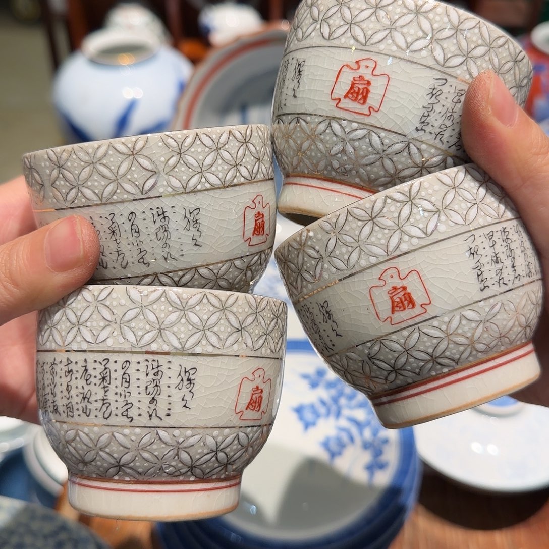 瓷片四十包邮 非全新