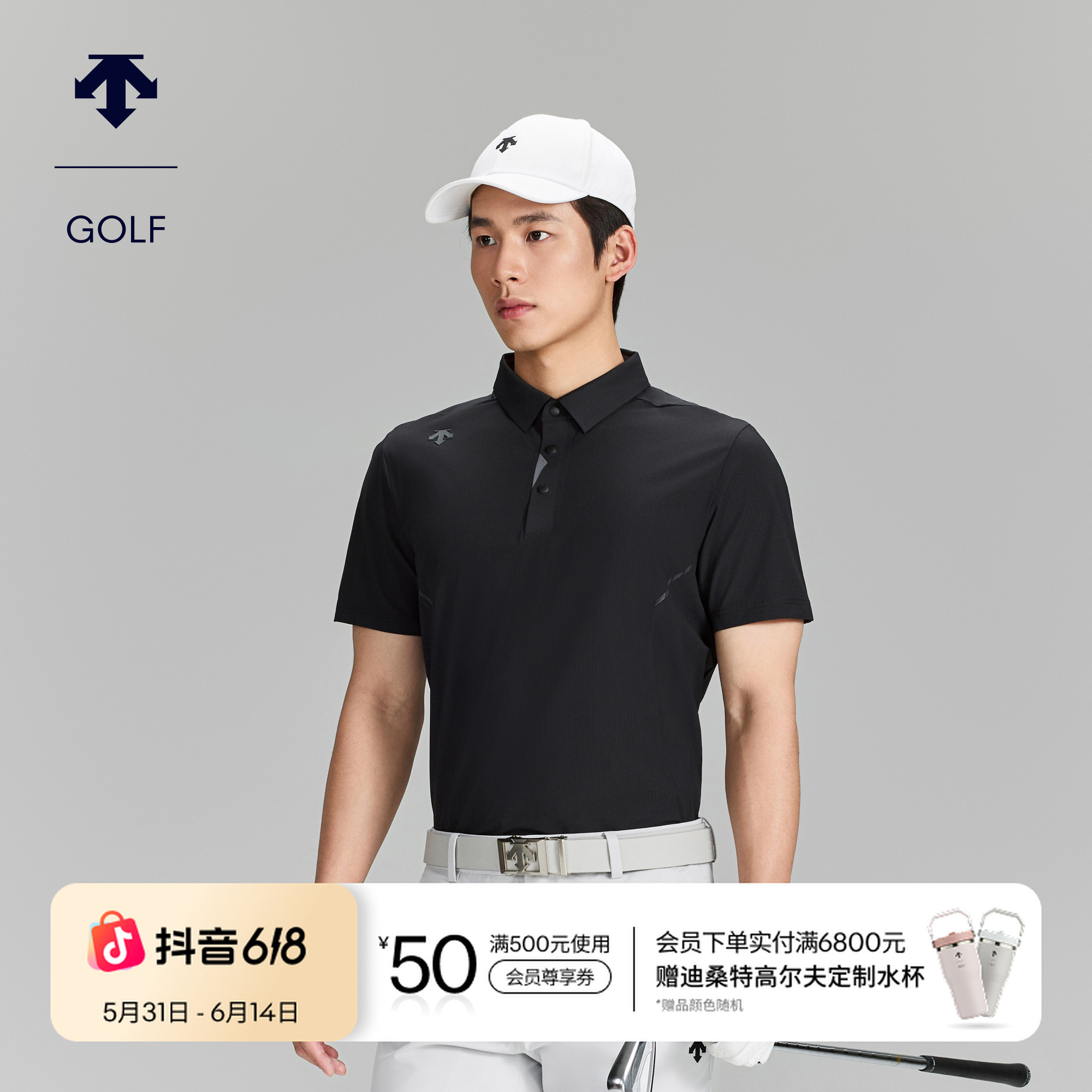 迪桑特高尔夫男PRO进口面料弹力短袖POLO衫夏季新品G633MPTS61