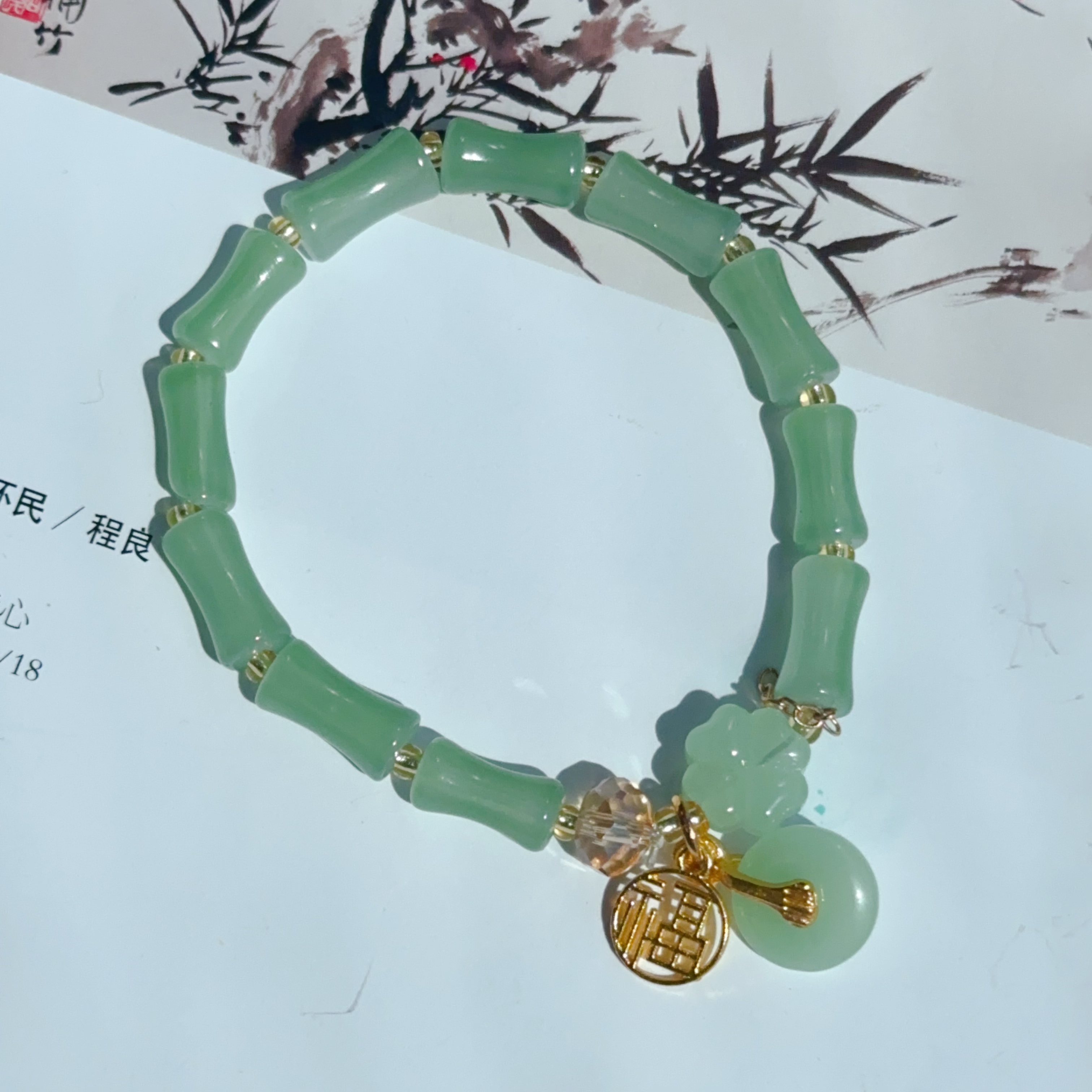 合金仿水晶手链 中国风百搭大气