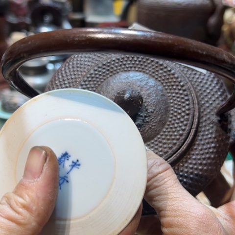 中古美术，金银铜铁锡豹***鸦