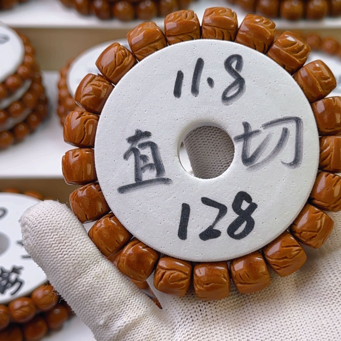 桃核手串°*龙纹桃核直切