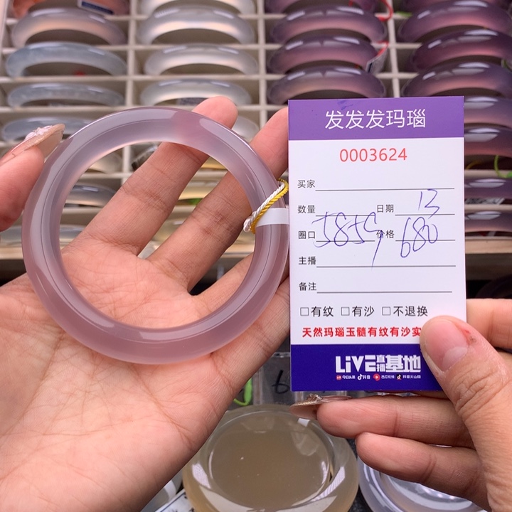 玛瑙/玉髓手镯未镶嵌3624