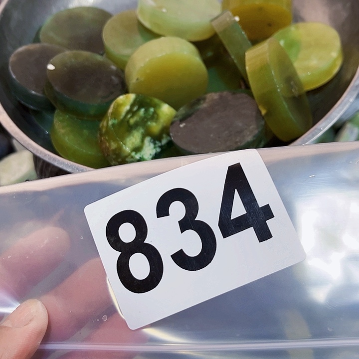 用***1蛇纹石玉未镶嵌珠宝半成品
