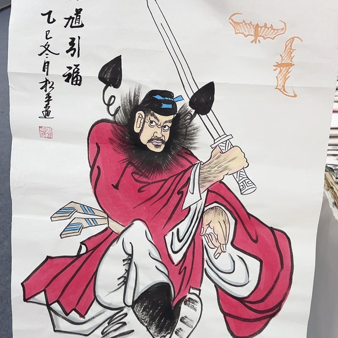 国画事事顺心如意万事如意