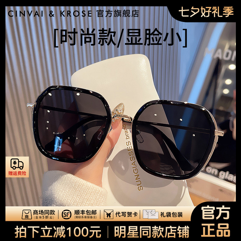 【官方正品Cinvai&Krose】眼镜墨镜女款2025新款偏光镜户外太阳镜