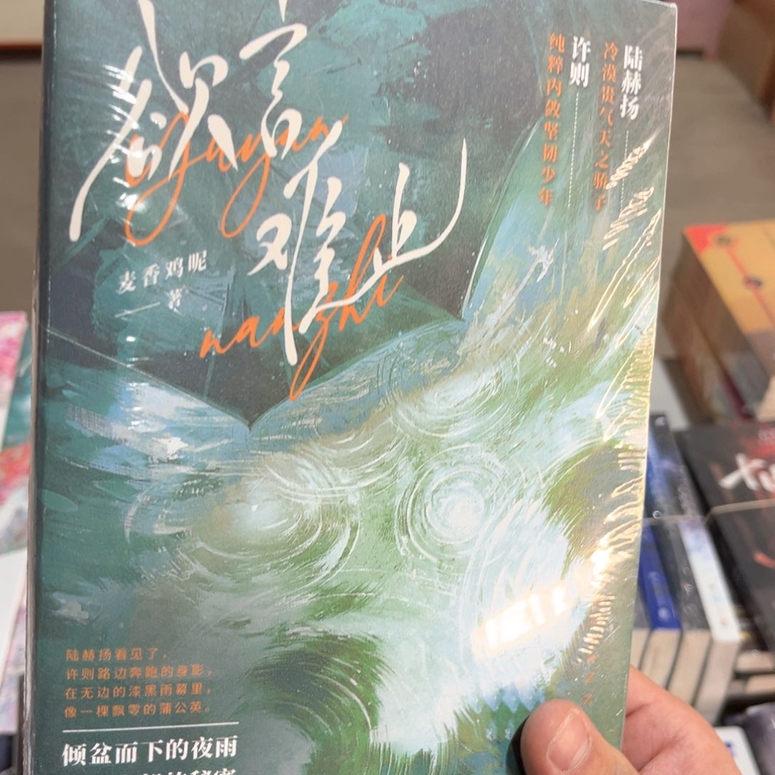 欲言难止新书全套福利