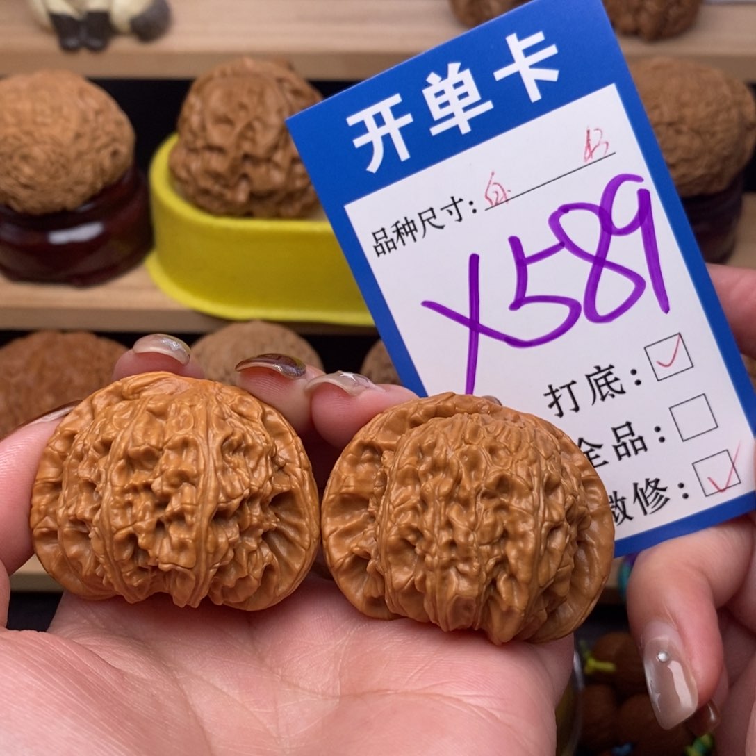 把件文玩核桃白狮子43