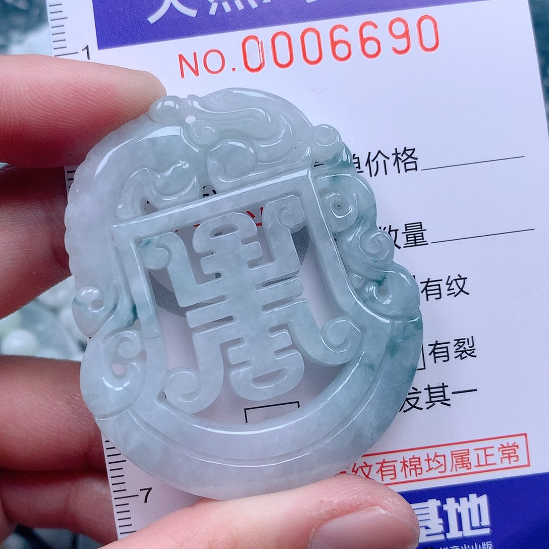 翡翠吊坠(不含链)未镶嵌