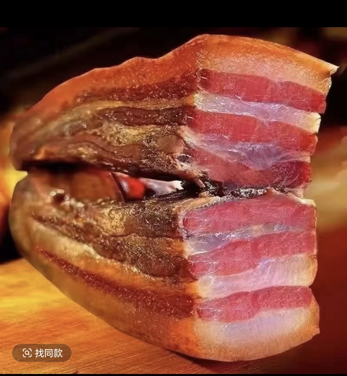 买一斤送一斤农家柴火烟熏五花腊肉手工制作真空到手2斤-LV