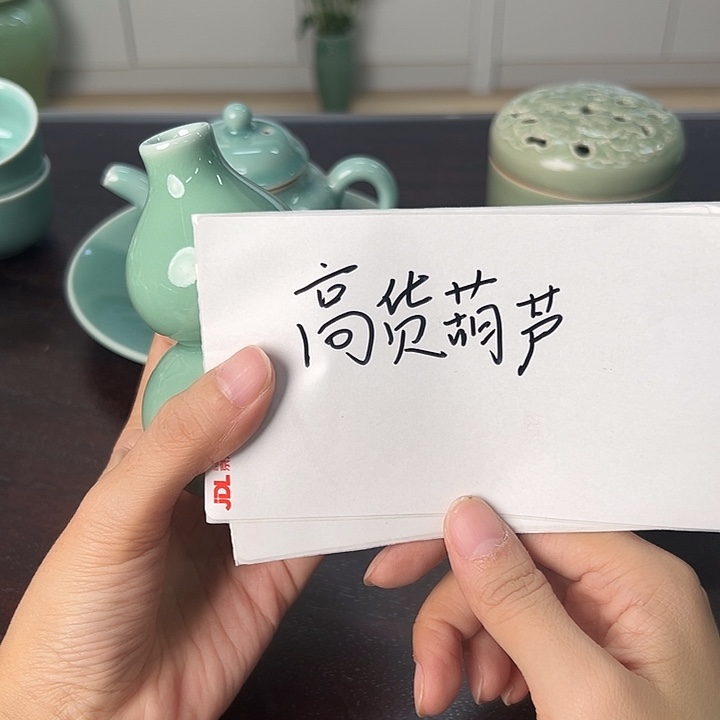 龙泉云间青瓷小米茶器