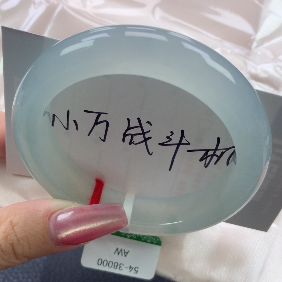 翡翠手镯未镶嵌缅甸天然翡翠A货54
