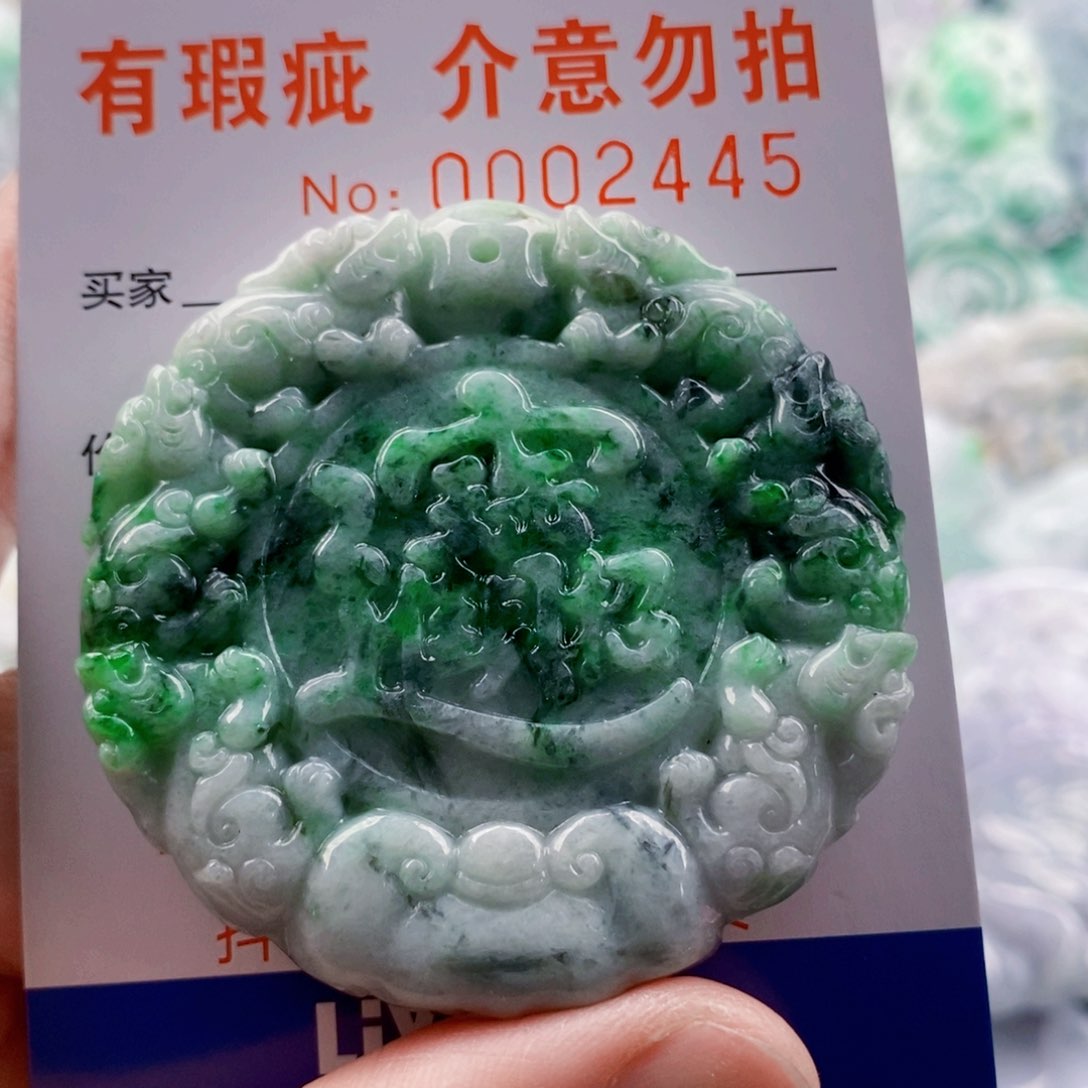 翡翠未镶嵌吊坠(不含链)