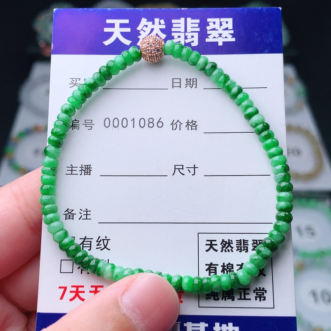 翡翠手串未镶嵌翡翠