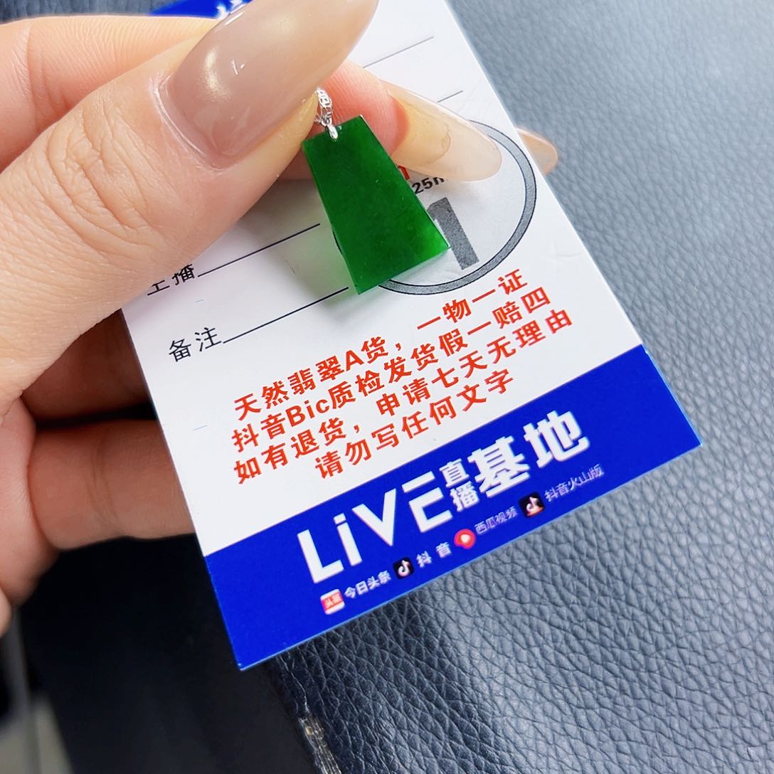 颈饰18K金镶嵌翡翠翡翠