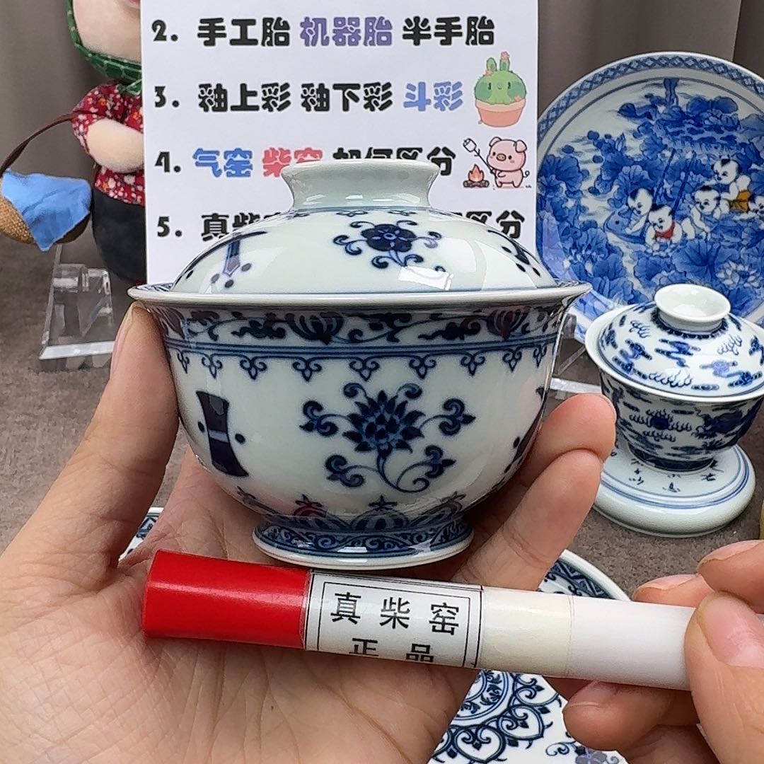 陶瓷艺术设计中心