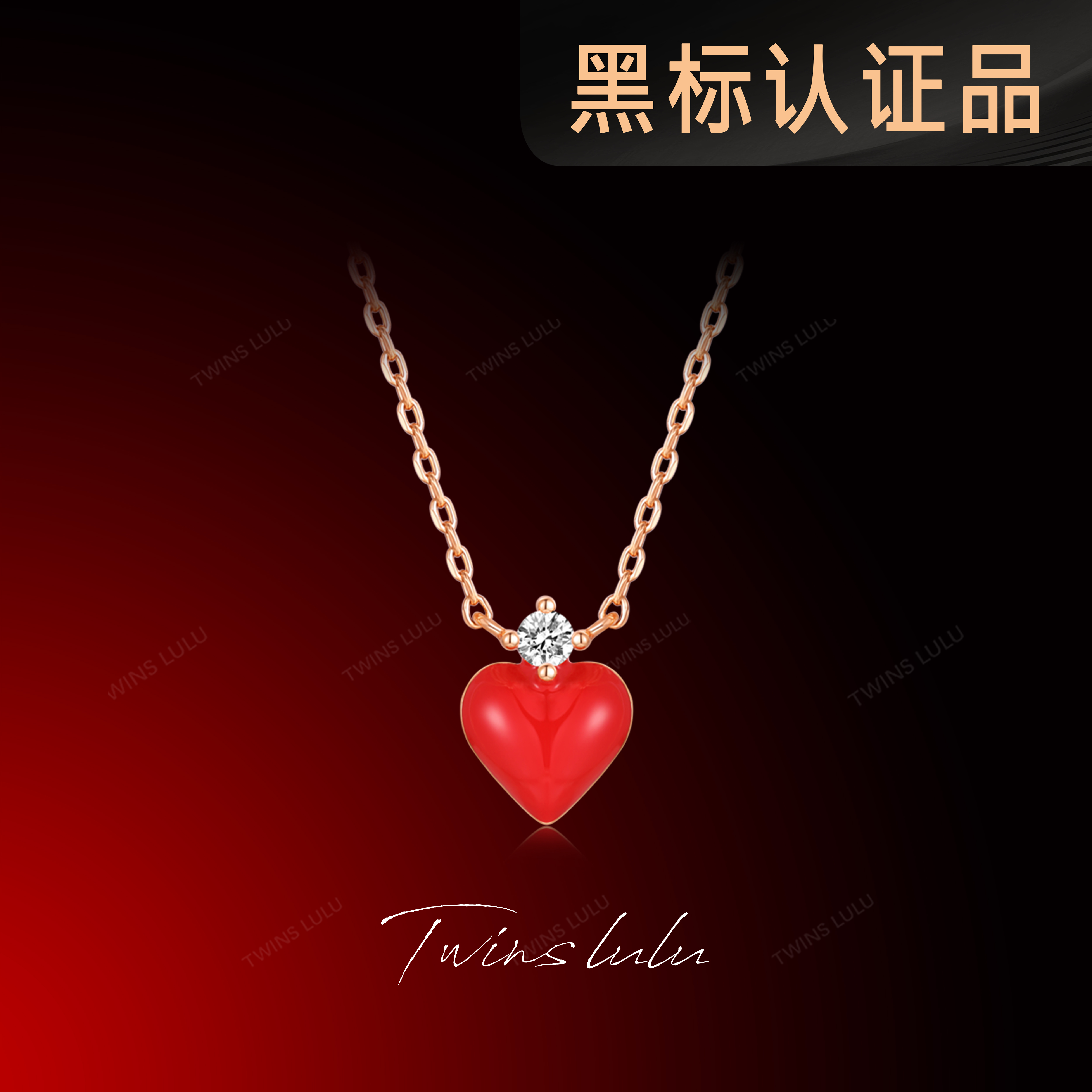 TWINS LULU 925银 镀k金 【红桃心】立体精雕爱心项链TSJ10098