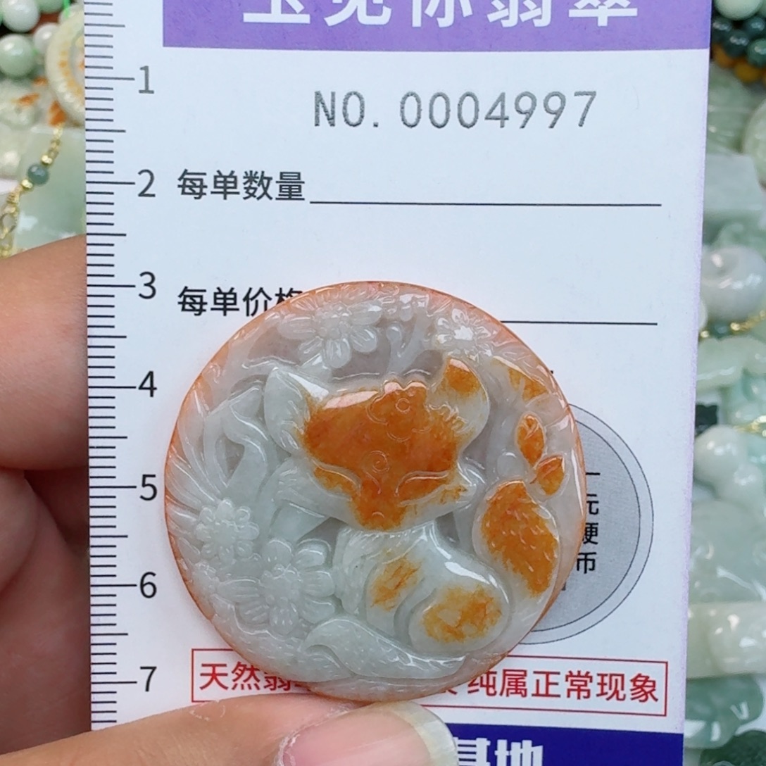 吊坠(不含链)未镶嵌翡翠