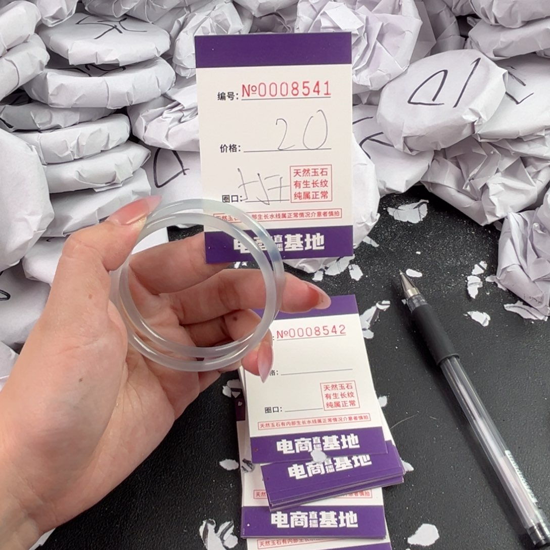 玛瑙/玉髓手镯未镶嵌8541