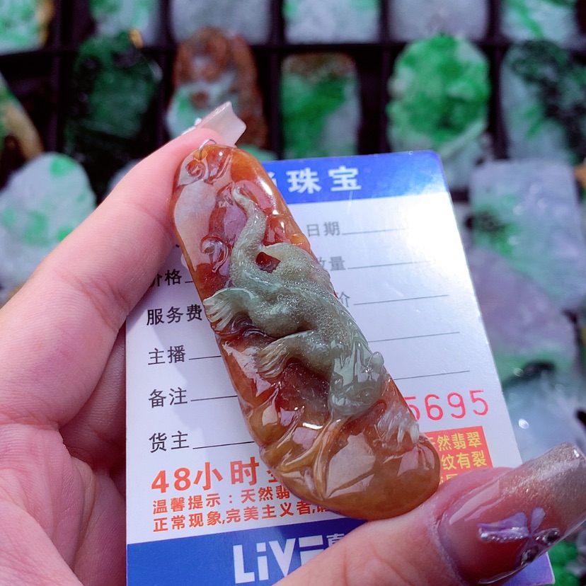 【闪购商品】翡翠颈饰未镶嵌挂件