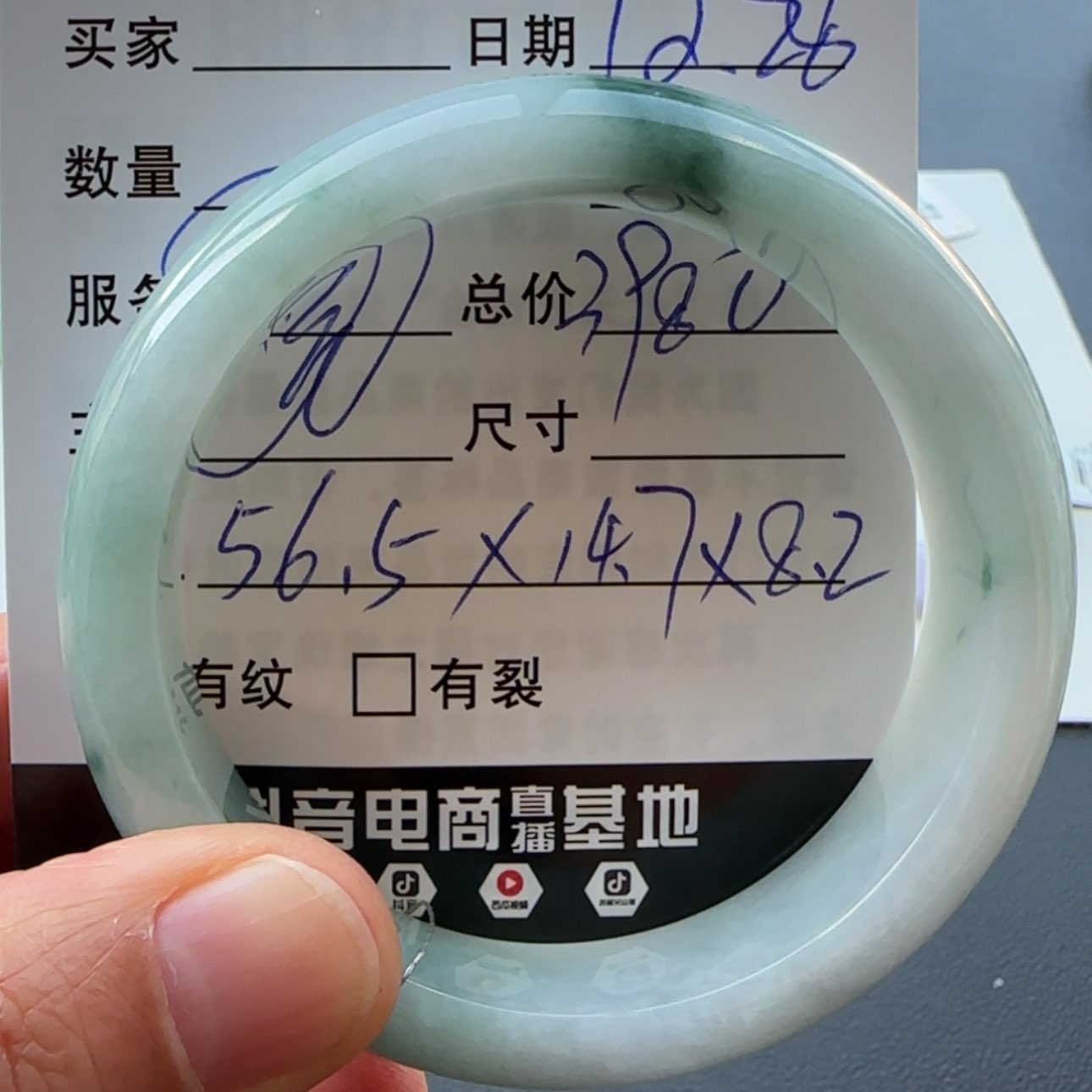 【闪购商品】未镶嵌手镯翡翠天然翡翠手镯