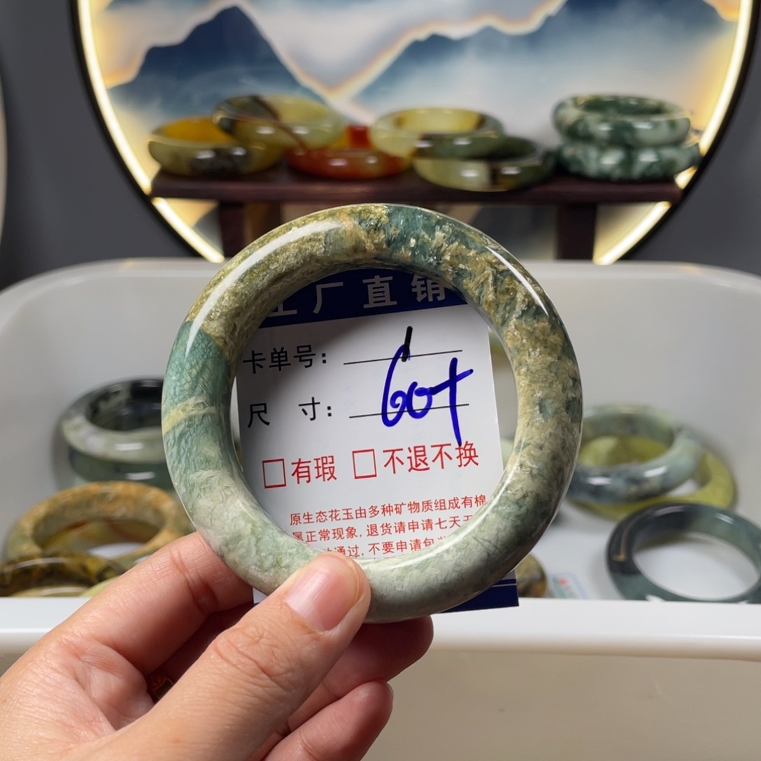 蛇纹石玉未镶嵌手镯