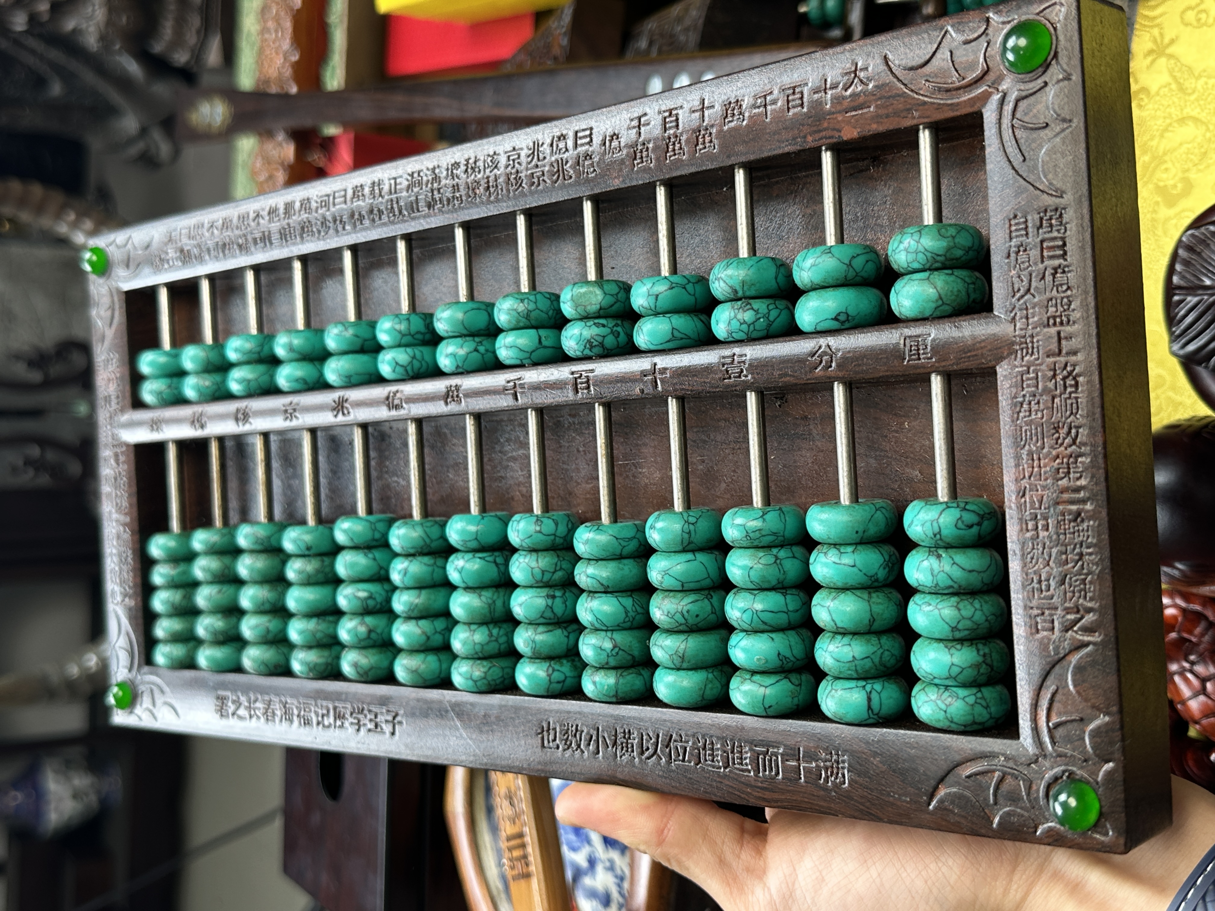 【闪购商品】大绿算盘