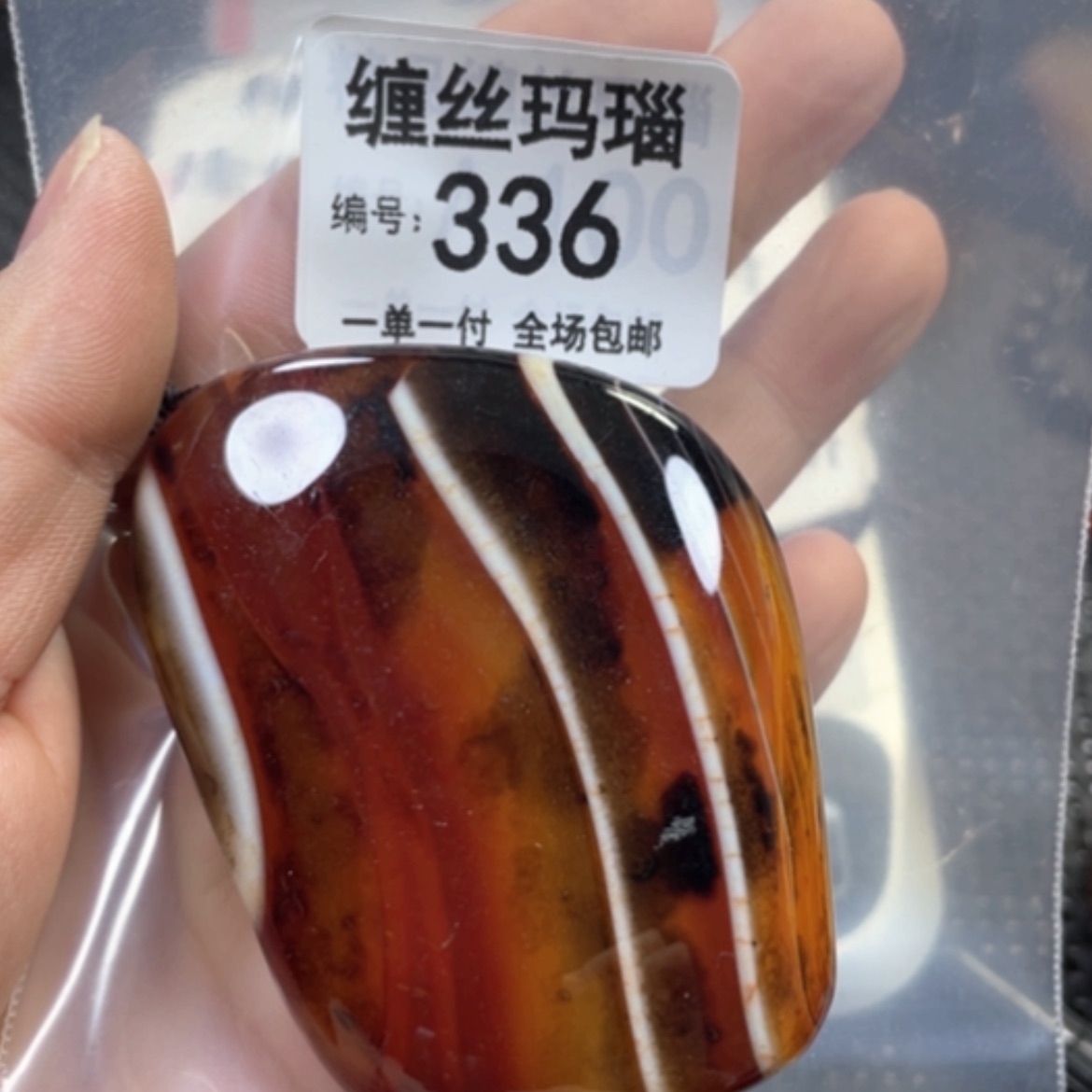 【闪购商品】未镶嵌颈饰玛瑙/玉髓