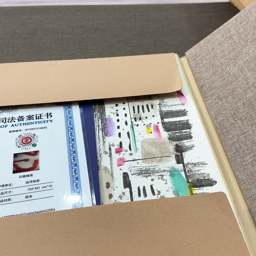 闪购商品艺术作品