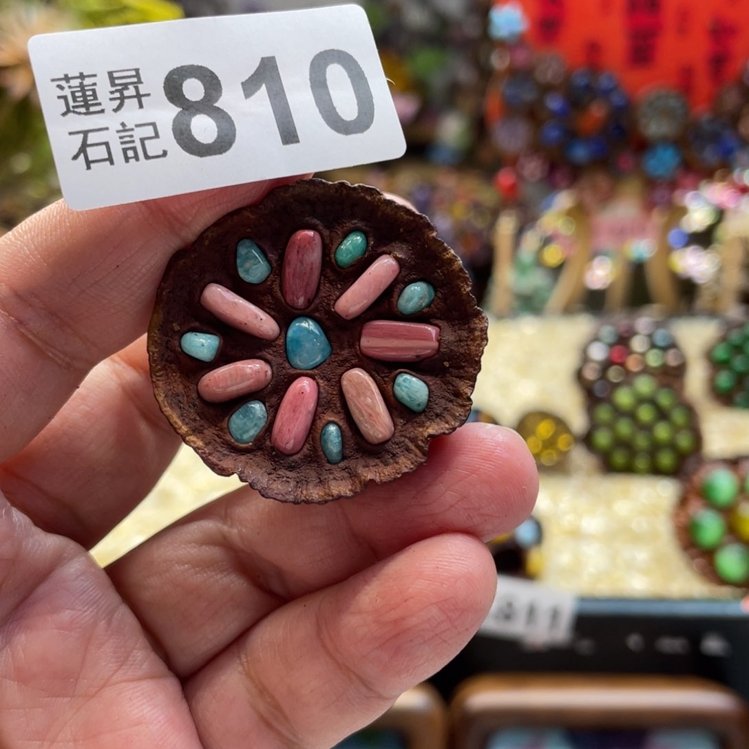 核桃木/黑胡桃（胡桃木）?****²810