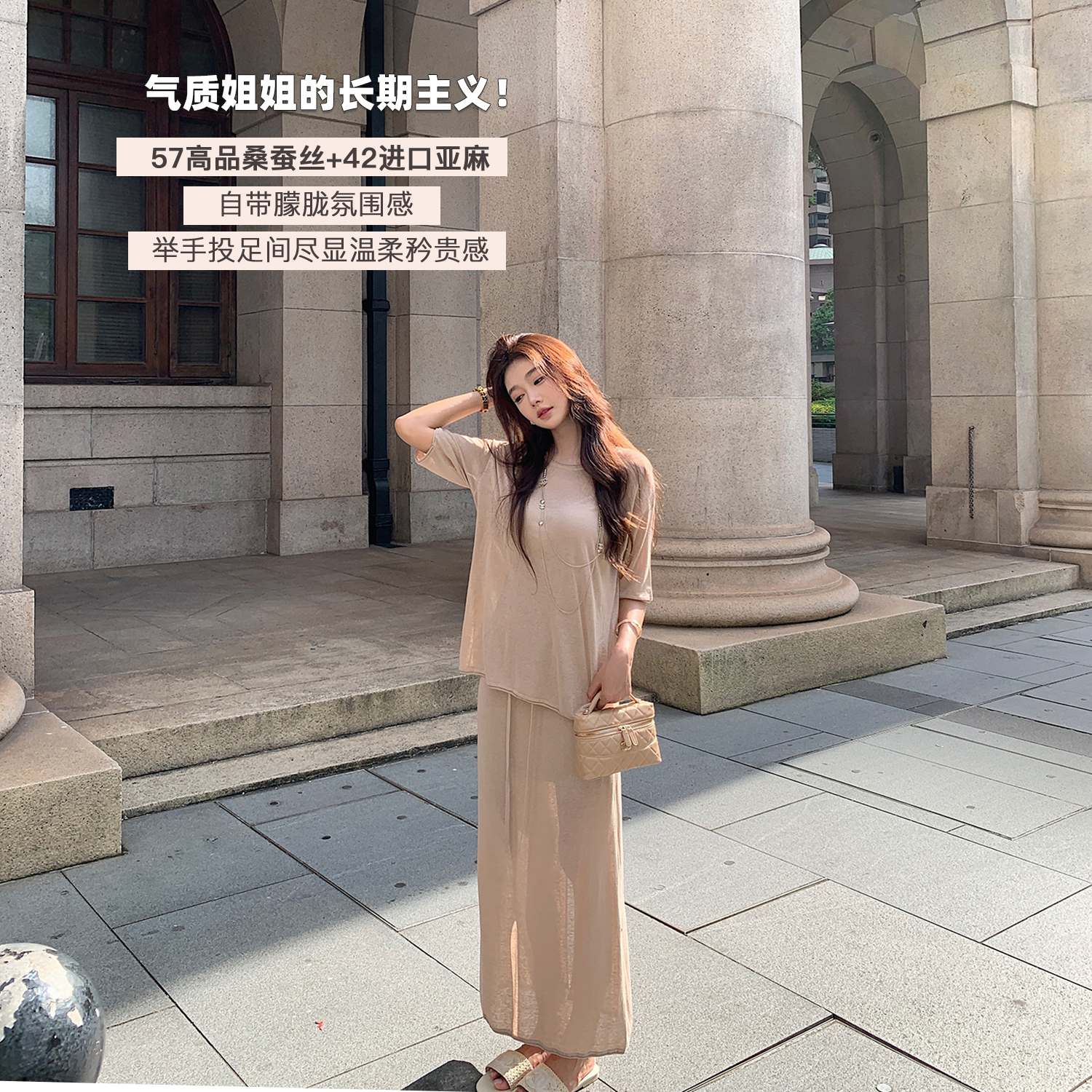 "Soft慵懒纸片人"穿搭的尽头是极简姐感！进口亚麻真丝松弛感套装