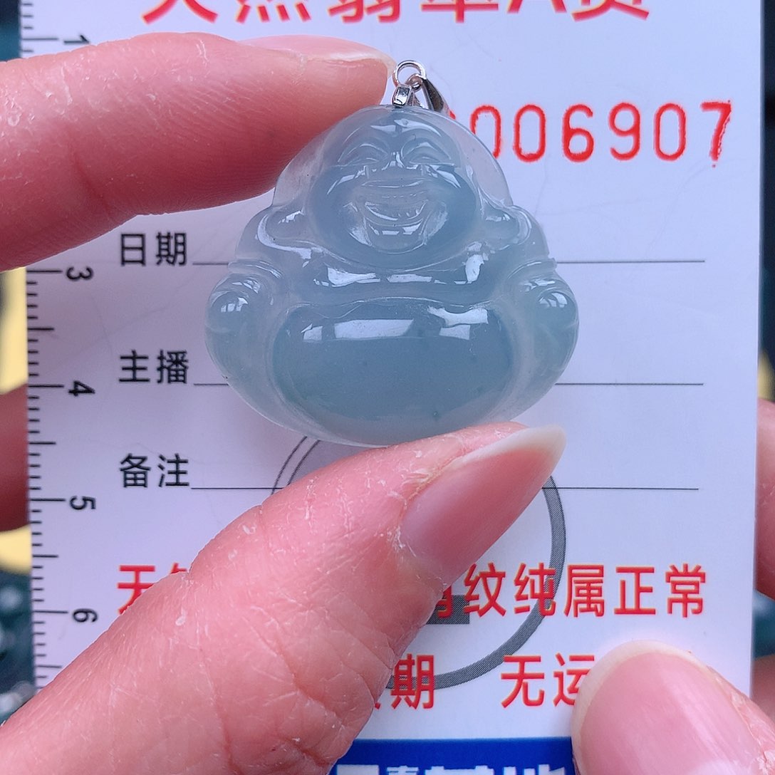 翡翠吊坠(不含链)未镶嵌吊坠