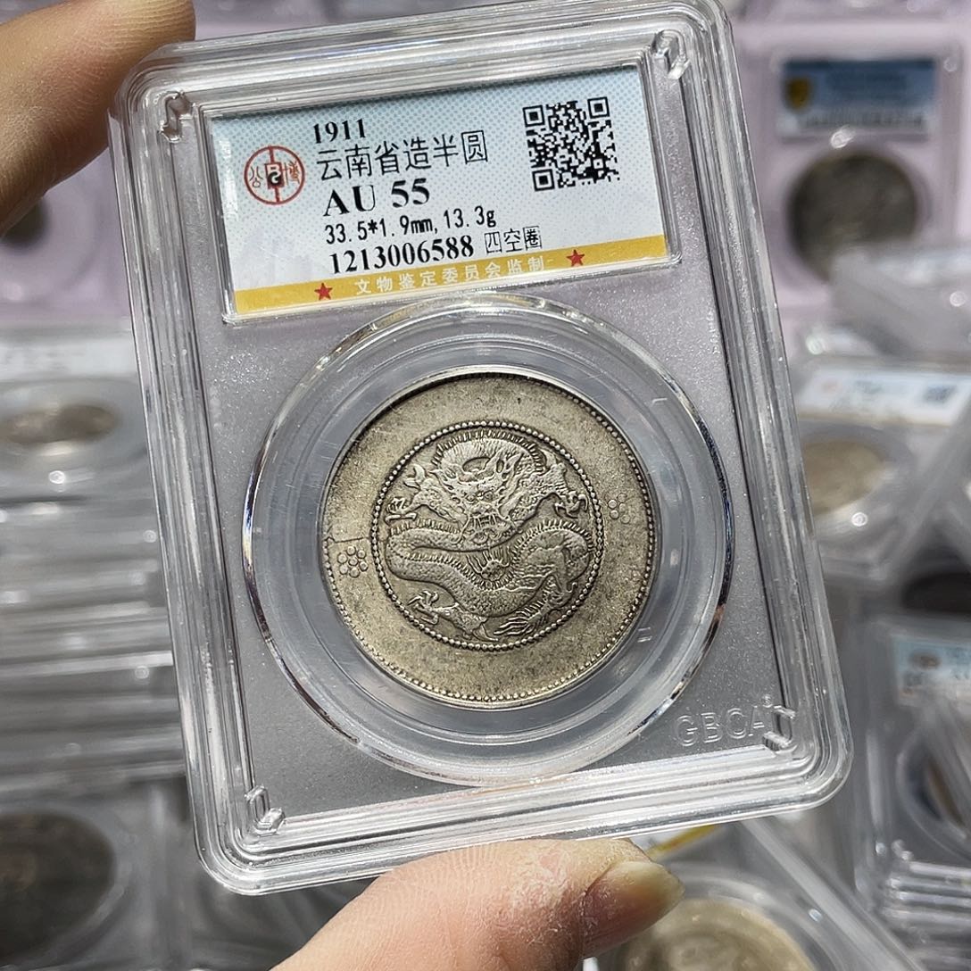 银如图所说的那样是一个