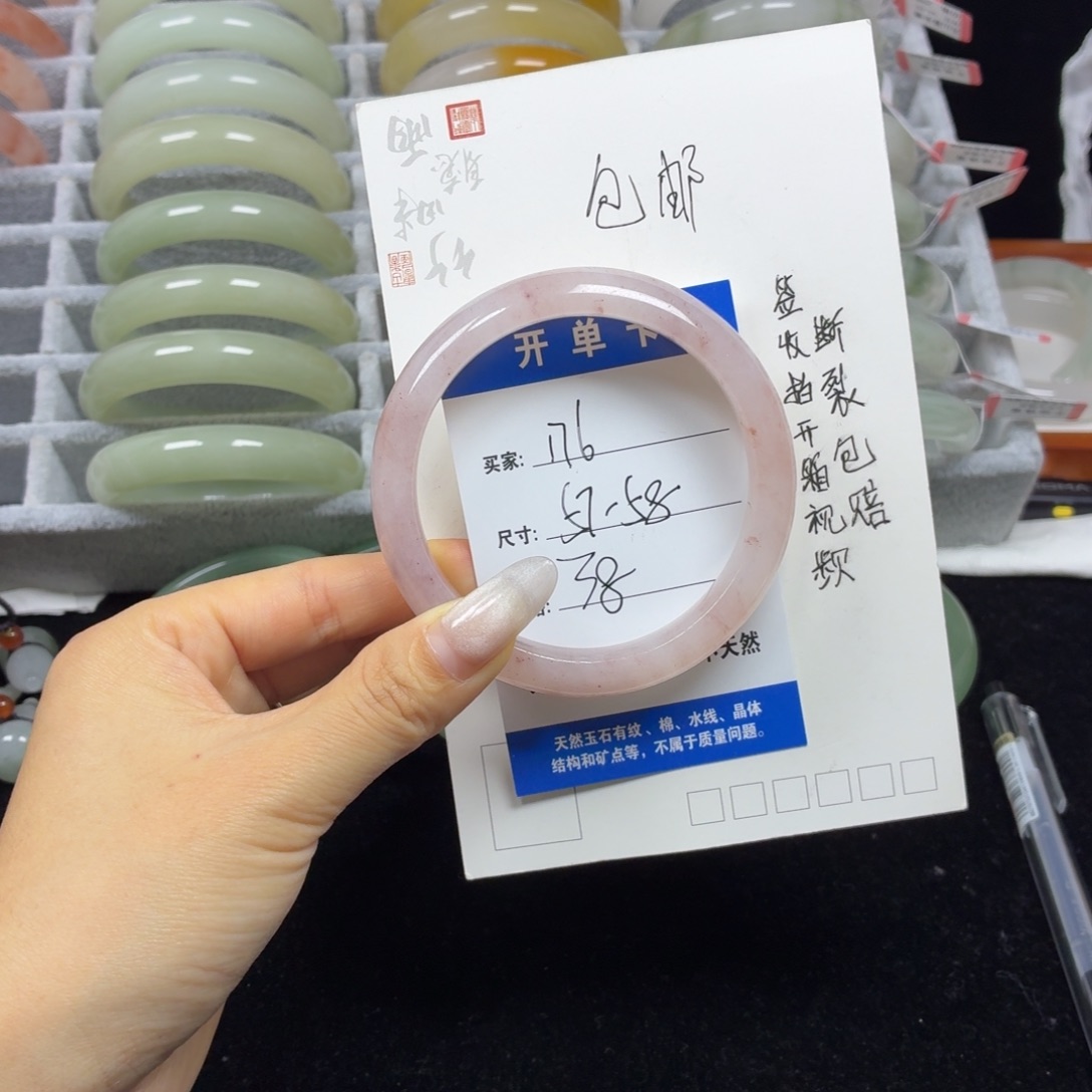 石英质玉未镶嵌手镯176