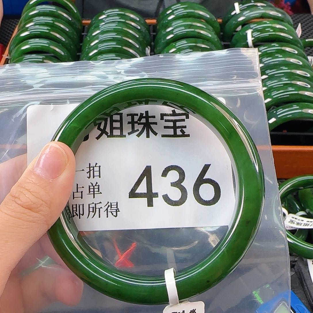 未镶嵌手镯和田玉吴*手镯63 436