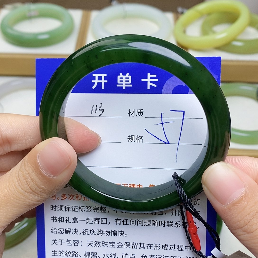 未镶嵌手镯和田玉az
