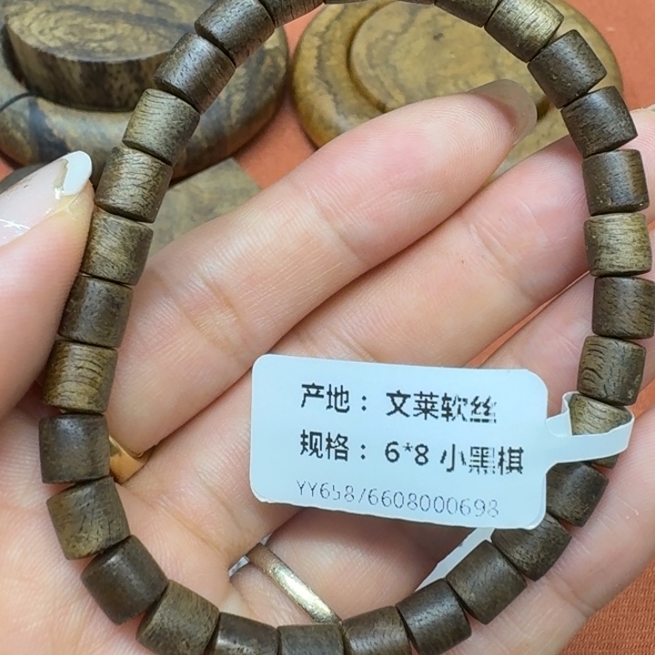 大叶紫檀（黑酸枝木类）