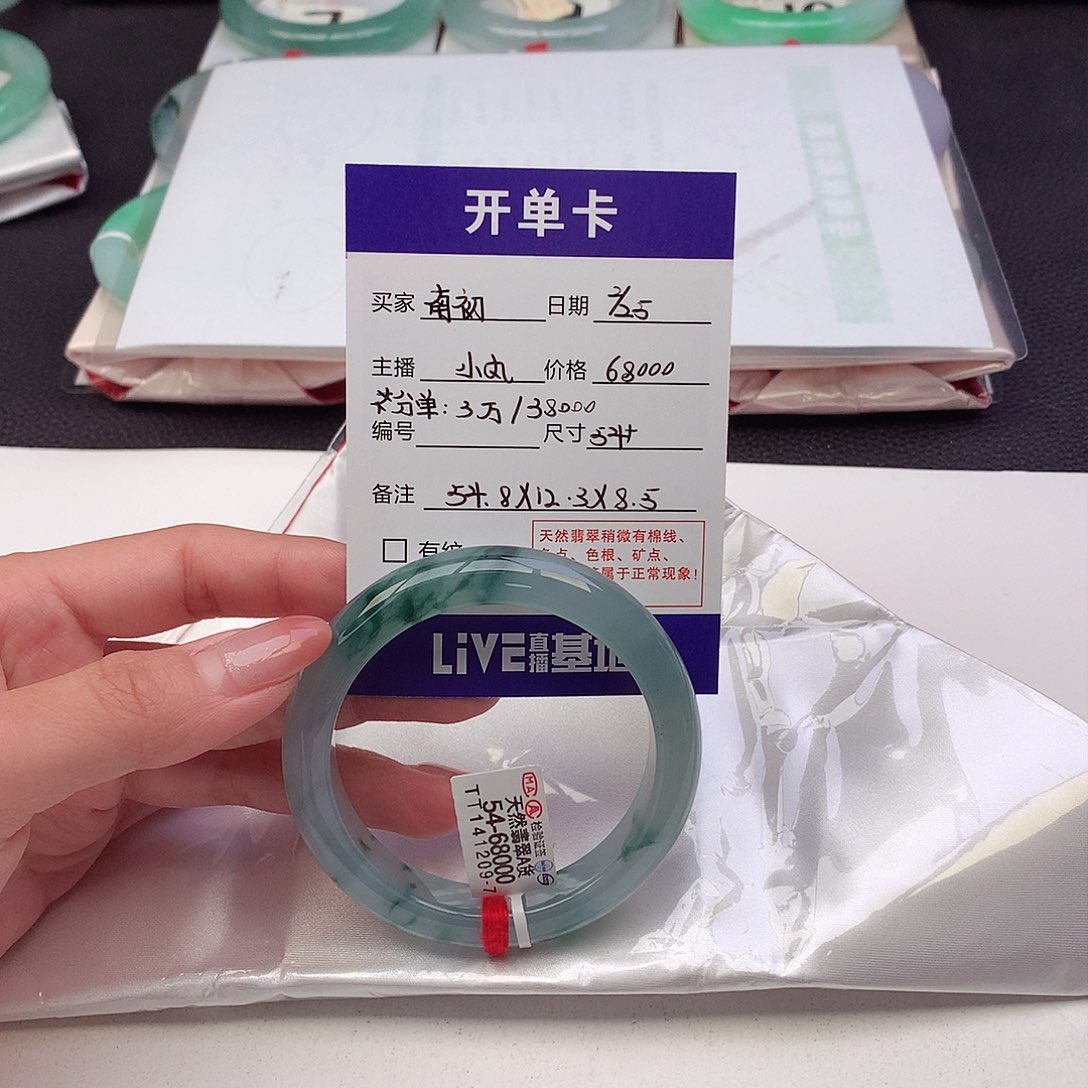 翡翠手镯未镶嵌南*天然A货翡翠54