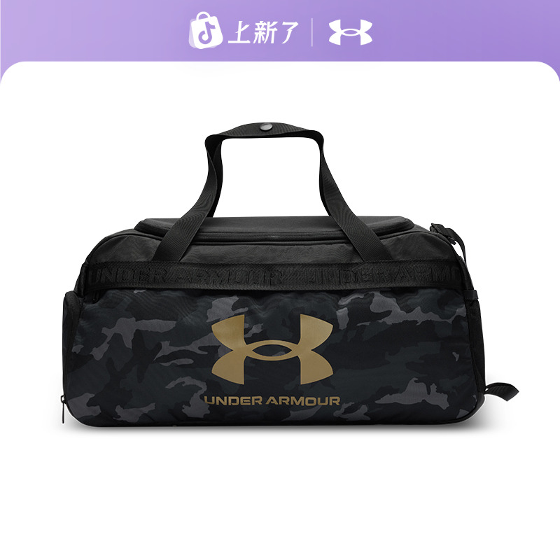 安德玛官方UA Sportstyle男女情侣轻便训练运动旅行包1389140