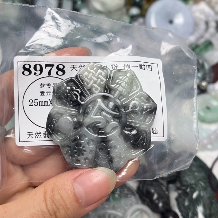 翡翠未镶嵌吊坠(不含链)8978