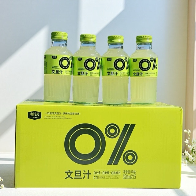 柚诺文旦汁复合果汁饮料300ml *15瓶整箱玻璃瓶金银花柚子苹果汁