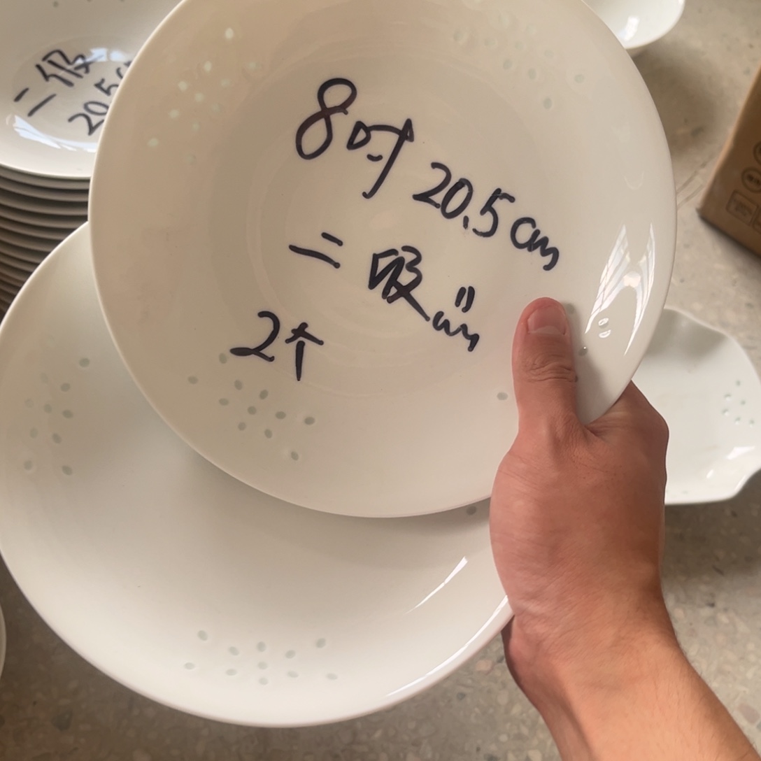 景德镇高温细白瓷