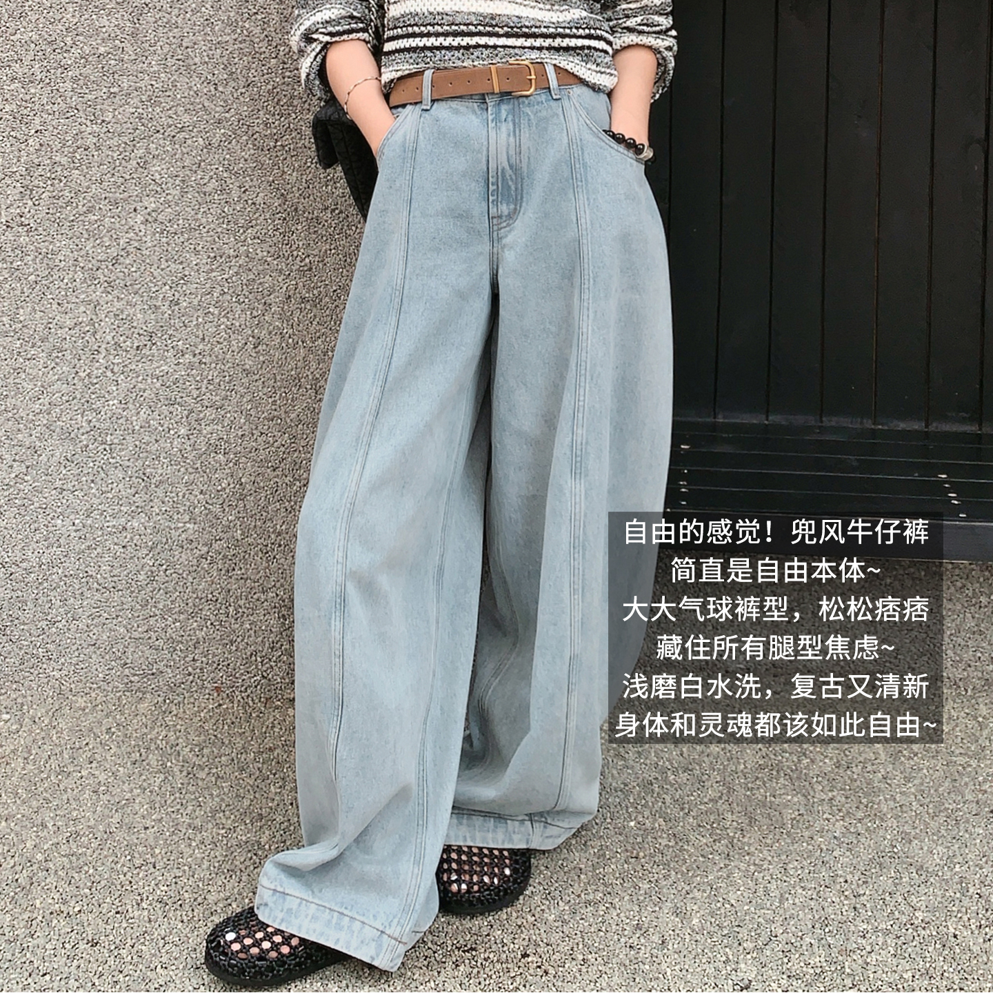 美洋MEIYANG 兜风牛仔裤 美式复古韩系高腰凉感水洗哈伦牛仔裤