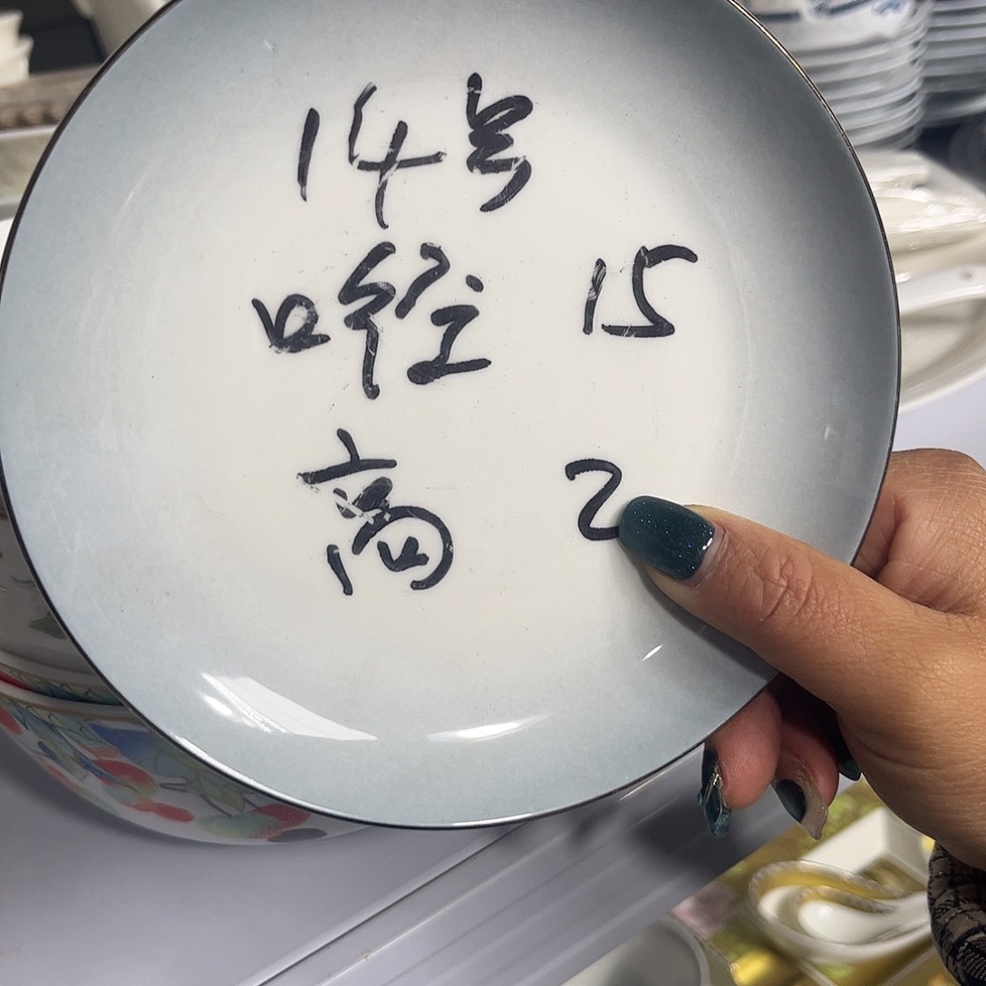 瓷片渐变六寸碟十个微瑕