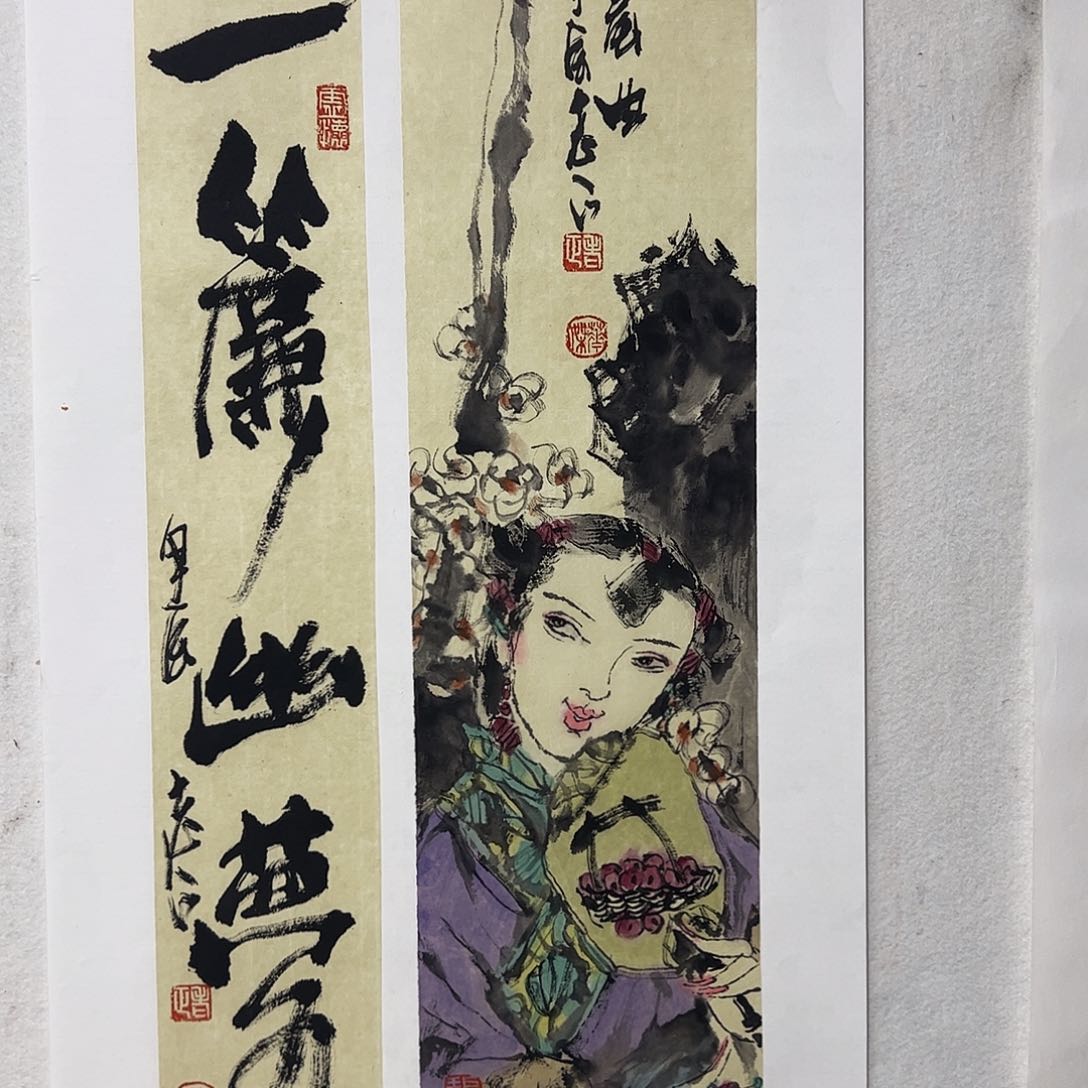 国画我是赵林的时候才是