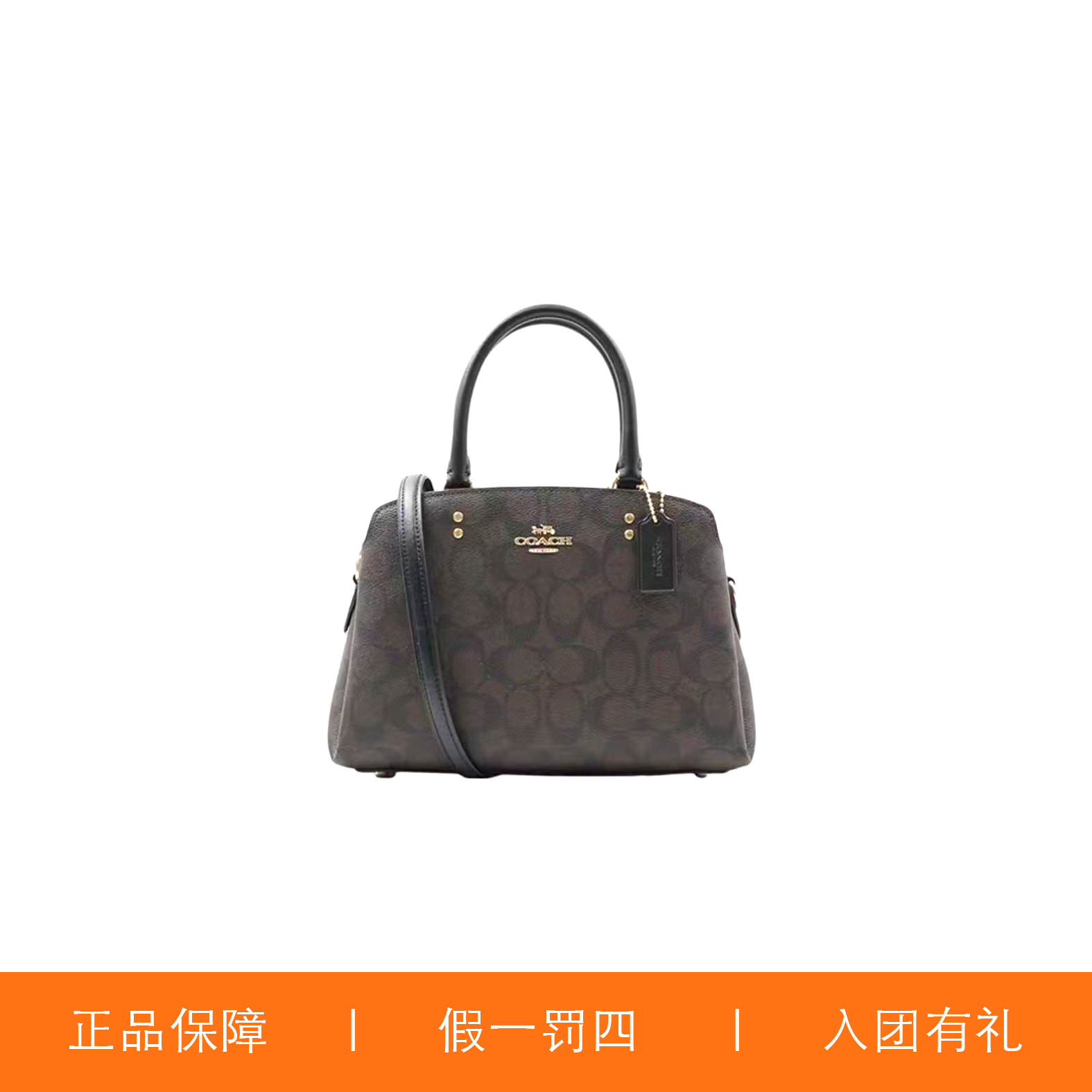 95新 COACH/蔻驰 蔻驰深棕老花戴妃包/Y8403/26X17X10