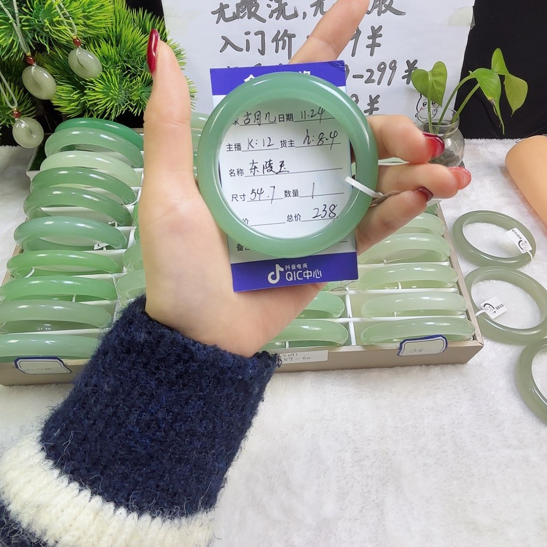 东陵石未镶嵌手镯东陵玉54.7