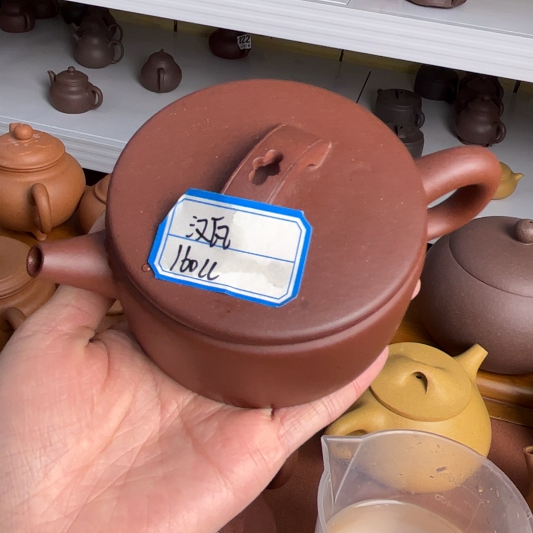 紫砂茶壶底槽清汉瓦170cc左右瑕疵