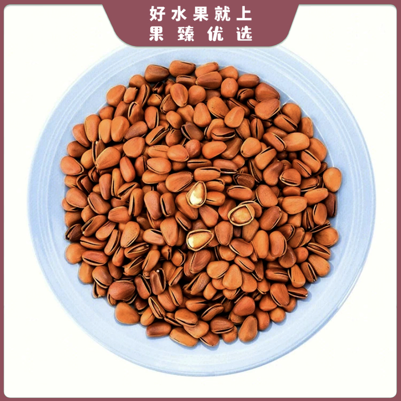 开口油松子 份/约500g