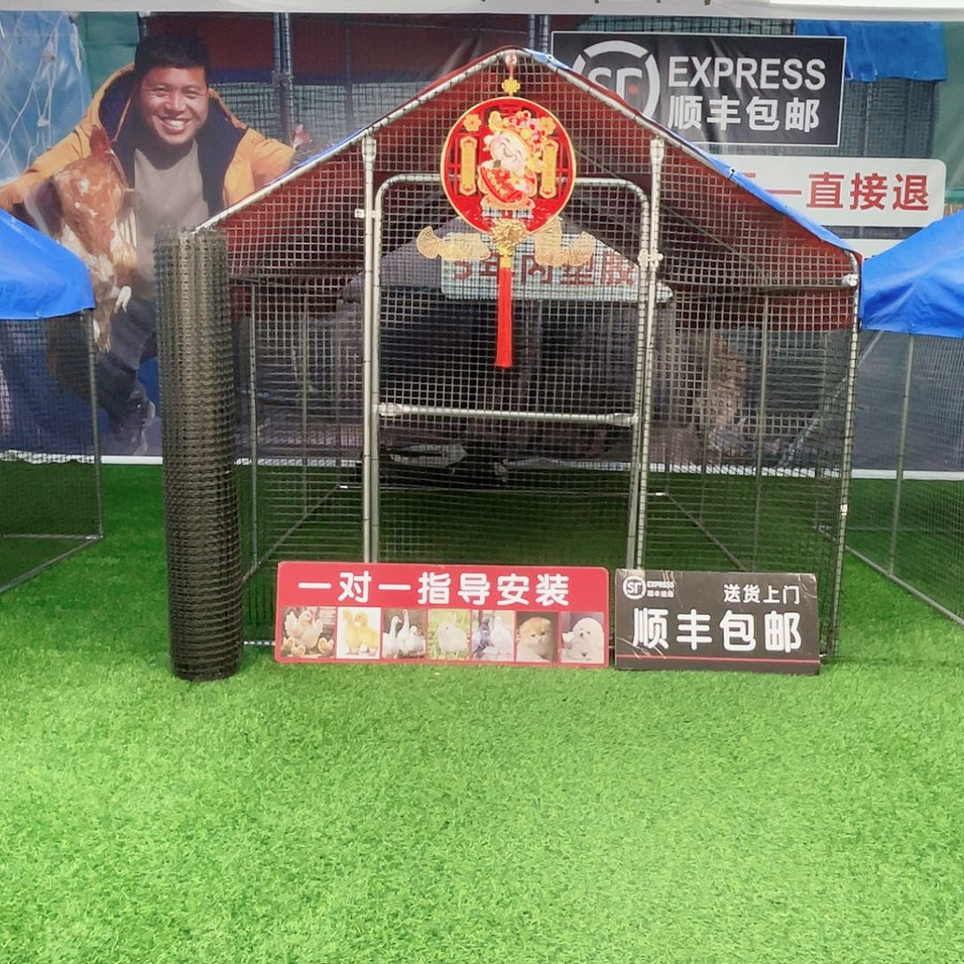 你***过多功能户外养殖棚